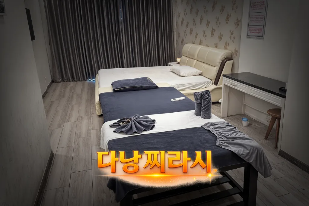 다낭 베안 스파 룸 분위기입니다.